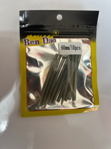 آنتی تنگل BEN DAO